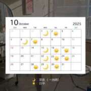 ヒメ日記 2025/09/26 04:20 投稿 西野ほのか 渋谷ガーデン