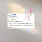 西野ほのか 【お礼写メ日記】 渋谷ガーデン