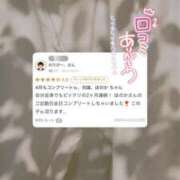 ヒメ日記 2026/05/13 20:03 投稿 西野ほのか 渋谷ガーデン