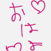 ヒメ日記 2025/11/07 06:44 投稿 たお マリンマリン