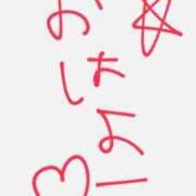 ヒメ日記 2025/11/08 04:44 投稿 たお マリンマリン