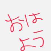 ヒメ日記 2025/11/09 04:34 投稿 たお マリンマリン