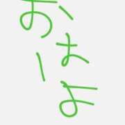 ヒメ日記 2025/11/13 06:34 投稿 たお マリンマリン