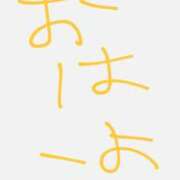 ヒメ日記 2025/11/14 06:54 投稿 たお マリンマリン