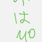 ヒメ日記 2025/11/18 06:34 投稿 たお マリンマリン