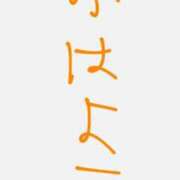 ヒメ日記 2025/11/19 06:34 投稿 たお マリンマリン
