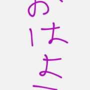 ヒメ日記 2025/11/24 04:34 投稿 たお マリン熊本本店