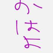 ヒメ日記 2025/11/26 08:31 投稿 たお マリン熊本本店