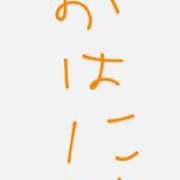 ヒメ日記 2025/11/28 07:14 投稿 たお マリン熊本本店