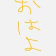 ヒメ日記 2025/11/30 06:44 投稿 たお マリン熊本本店