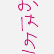 たお (*´∀`)ﾉ マリン熊本本店