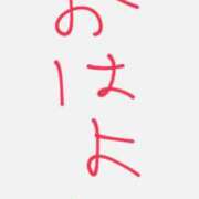 ヒメ日記 2025/12/07 04:34 投稿 たお マリン熊本本店