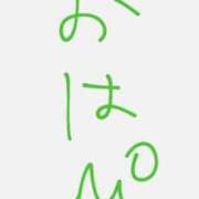 ヒメ日記 2025/12/08 06:34 投稿 たお マリン熊本本店