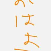 ヒメ日記 2025/12/09 07:24 投稿 たお マリン熊本本店