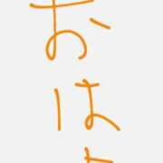 ヒメ日記 2025/12/16 08:04 投稿 たお マリン熊本本店