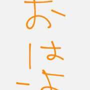 ヒメ日記 2025/12/17 07:04 投稿 たお マリンマリン