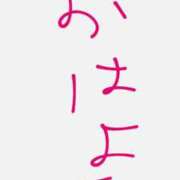 ヒメ日記 2025/12/18 07:44 投稿 たお マリンマリン