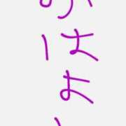 ヒメ日記 2025/12/23 07:54 投稿 たお マリンマリン