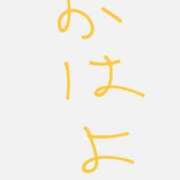 ヒメ日記 2025/12/24 07:24 投稿 たお マリンマリン