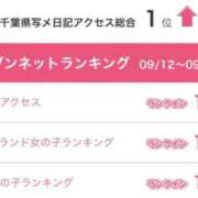 ヒメ日記 2025/09/22 16:21 投稿 ドレミ 千葉美女革命