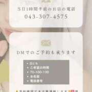 ヒメ日記 2025/09/22 17:11 投稿 ドレミ 千葉美女革命