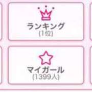 ヒメ日記 2025/09/24 00:01 投稿 ドレミ 千葉美女革命