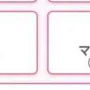 ヒメ日記 2025/10/03 13:41 投稿 ドレミ 千葉美女革命