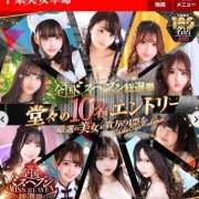 ヒメ日記 2025/10/05 06:45 投稿 ドレミ 千葉美女革命