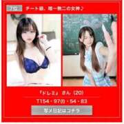 ヒメ日記 2025/10/05 11:41 投稿 ドレミ 千葉美女革命