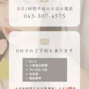 ヒメ日記 2025/10/06 07:21 投稿 ドレミ 千葉美女革命