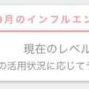 ヒメ日記 2025/10/11 09:02 投稿 ドレミ 千葉美女革命