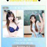 ヒメ日記 2025/10/12 07:12 投稿 ドレミ 千葉美女革命