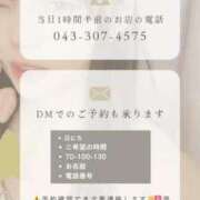 ヒメ日記 2025/10/13 18:07 投稿 ドレミ 千葉美女革命