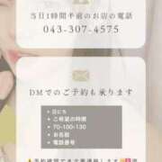 ヒメ日記 2025/10/19 19:21 投稿 ドレミ 千葉美女革命