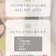 ヒメ日記 2025/10/20 16:41 投稿 ドレミ 千葉美女革命