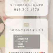 ヒメ日記 2025/10/21 14:16 投稿 ドレミ 千葉美女革命