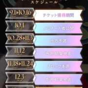 ヒメ日記 2025/10/22 12:21 投稿 ドレミ 千葉美女革命