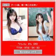 ヒメ日記 2025/11/07 09:21 投稿 ドレミ 千葉美女革命