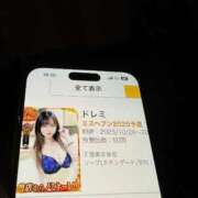 ヒメ日記 2025/11/08 20:51 投稿 ドレミ 千葉美女革命