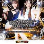 ヒメ日記 2025/11/09 05:31 投稿 ドレミ 千葉美女革命