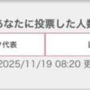 ヒメ日記 2025/11/19 09:21 投稿 ドレミ 千葉美女革命