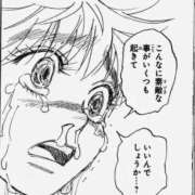 ヒメ日記 2026/01/04 14:56 投稿 嬉野 熟女の風俗最終章　鶯谷店