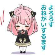 ヒメ日記 2026/01/27 13:26 投稿 嬉野 熟女の風俗最終章　鶯谷店