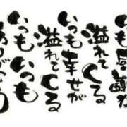 ヒメ日記 2026/02/01 00:36 投稿 嬉野 熟女の風俗最終章　鶯谷店