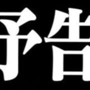 ヒメ日記 2026/05/23 19:56 投稿 嬉野 熟女の風俗最終章　鶯谷店