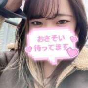 ヒメ日記 2026/04/04 19:42 投稿 美郷せりな 大人めシンデレラ 新横浜店（シンデレラグループ）