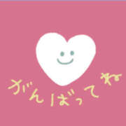 ヒメ日記 2025/09/09 08:34 投稿 みどり 元町奥さま