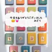 ヒメ日記 2025/10/12 20:34 投稿 みどり 元町奥さま
