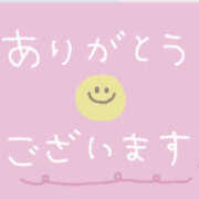 ヒメ日記 2025/10/14 17:44 投稿 みどり 元町奥さま