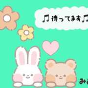 ヒメ日記 2025/12/12 20:27 投稿 みどり 元町奥さま